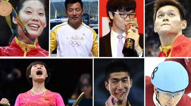 新华社体育部评出2016年度中国十佳运动员